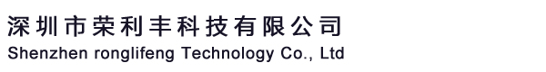 Shenzhen ronglifeng Technology Co., Ltd