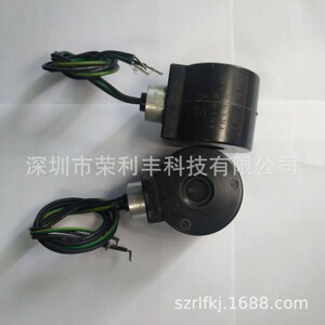 ENCAPSULATED SOLENOID COILS 70-0580